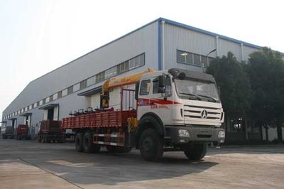 Xingshi  SLS5201TYGN Fracturing manifold truck