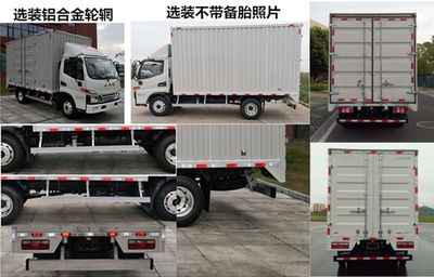 Jianghuai brand automobiles HFC5043XXYP92K1C2VS Box transport vehicle