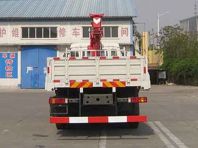 Youlong  YLL5256JSQA Vehicle mounted lifting and transportation vehicle