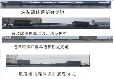 Special transport  DTA9400GFWB Tank transport semi-trailer for corrosive substances