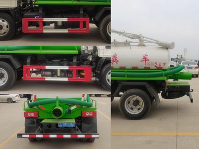 Ruili Star  RLQ5045GXEB6 Septic suction truck