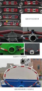 Ruili Star  RLQ5045GXEB6 Septic suction truck