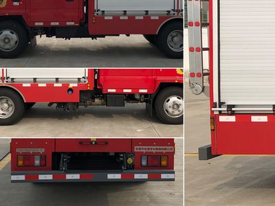 Yongqiang  YQ5070GXFSG2001 Water tank fire truck