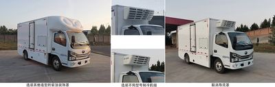 Yutong  ZK5042XLCBEV1 Pure electric refrigerated truck