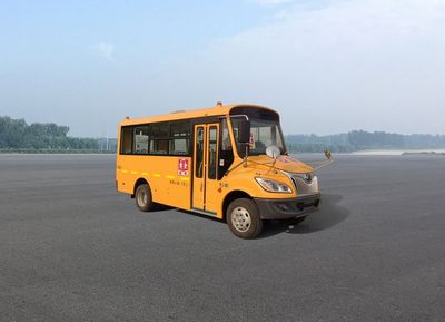 Yutong  ZK6575DX62 School buses exclusively for primary school students