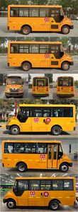 Yutong  ZK6575DX62 School buses exclusively for primary school students