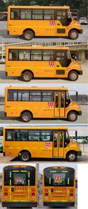 Yutong  ZK6575DX62 School buses exclusively for primary school students