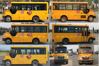 Yutong  ZK6575DX62 School buses exclusively for primary school students