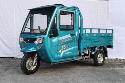 Zhaorun  ZR1500DZH3 Electric tricycle