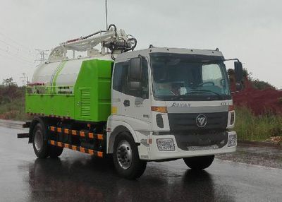 Foton  BJ5182GXWE5H1 Suction vehicle