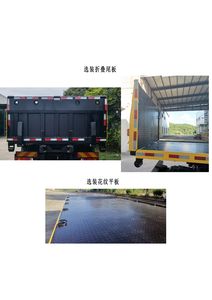 Shengbao  GSB5180TQZFTP6 Obstacle clearing vehicle