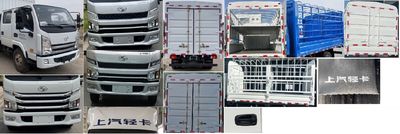 Yuejin  SH5043CCYKFDCNS1 Grate type transport vehicle