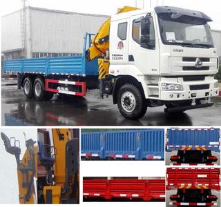 Zhuanzhi  YZZ5250JSQLZ Vehicle mounted lifting and transportation vehicle