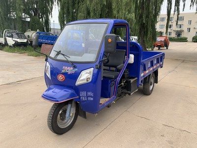 Wuzheng  7YP1175DJ1 Self dumping tricycle