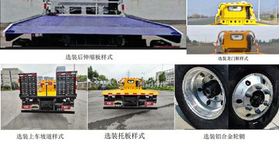 Ruizheng  HZM5043TQZ Obstacle clearing vehicle