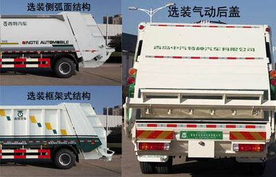 Qingte  QDT5180ZYSC5 Compressed garbage truck