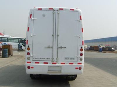 Lingyu  CLY5040XXYA Box transport vehicle