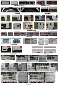 Jinbei  JKC5030CCYSS6EL5 Grate type transport vehicle