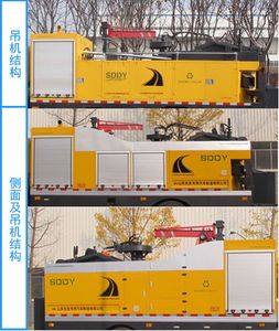 Shengyue  SDZ5147TXBE Asphalt pavement thermal regeneration repair vehicle