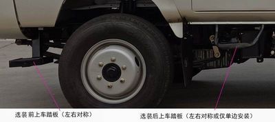 Shifeng  SSF5036CCYCWB2 Grate type transport vehicle