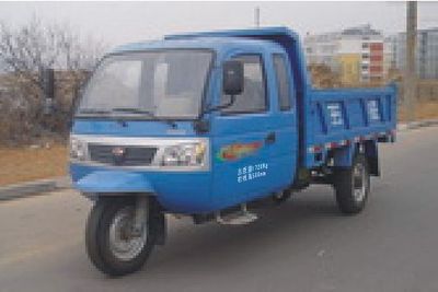 Wuzheng 7YPJZ1450PDA3Self dumping tricycle