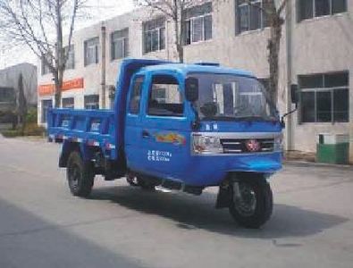 Wuzheng  7YPJZ1450PDA3 Self dumping tricycle