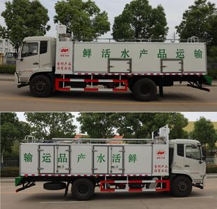 Zhongqi Liwei brand automobiles HLW5180TSC6DF Fresh aquatic product transport vehicle