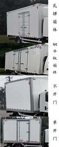 Qingling  QL5100XXYA8HHJ Box transport vehicle