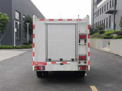 Yandi  SZD5040XFYQ6 Epidemic prevention vehicle