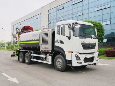 Zhonglian Automobile ZBH5250TDYDFE6NG Multi functional dust suppression vehicle