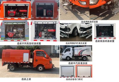 China National Automobile Corporation ZQZ5035TYHDB6 Road maintenance vehicle