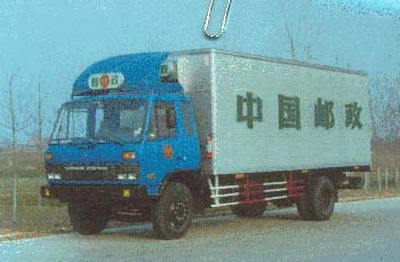 Shenglong  ZXG5140XYZD Postal vehicle