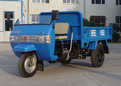 Juli  7Y1150D4 Self dumping tricycle