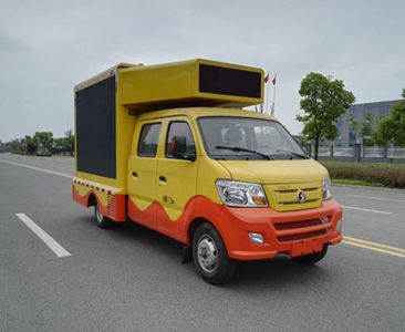 Cheng Liwei  CLW5030XXCCD5 Promotional vehicle