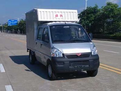 Duxing  DA5029XXYSPY Box transport vehicle