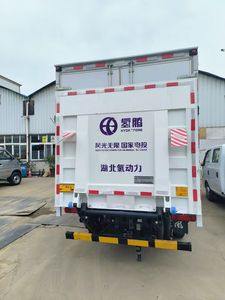 Dongfeng  EQ5040XLCACFCEV Fuel cell refrigerated vehicle