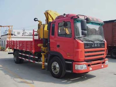 Jianghuai brand automobiles HFC5160JSQK2R1T Vehicle mounted lifting and transportation vehicle