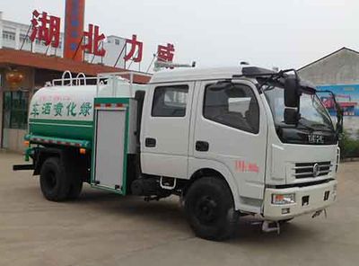 Zhongqi Liwei brand automobiles HLW5090GPSE watering lorry 