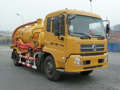 山花牌 JHA5140GXWB1 吸污车