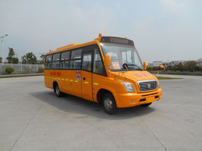 Yaxing  JS6790XCP2 School buses exclusively for primary and secondary school students