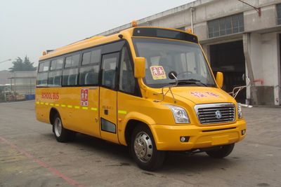 Yaxing  JS6790XCP2 School buses exclusively for primary and secondary school students