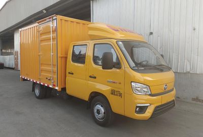 Haiyu  QHY5030XJXBFC Maintenance vehicle