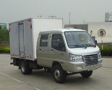 Ouling  ZB5036XXYASC3V Box transport vehicle