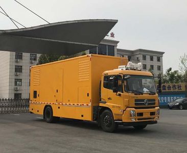 Jiulong ALA5180XDYDFH5Power car