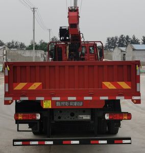 Shengyun Datian  ASD5252JSQ Vehicle mounted lifting and transportation vehicle