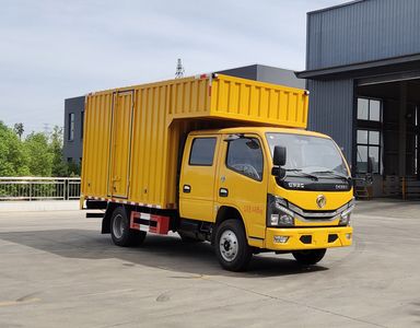 Cheng Li CL5040XJX6BHQMaintenance vehicle