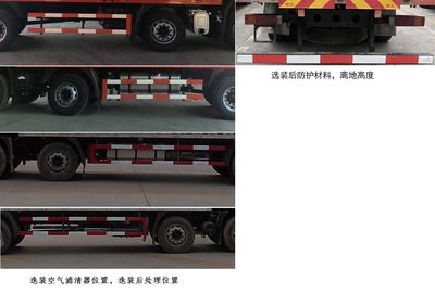 Dongfeng  DFH5250XYKBXV Wing opening box car