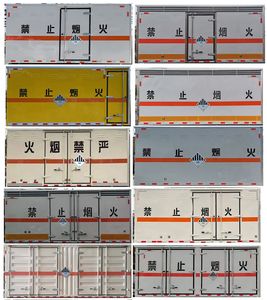 Shunde  SDS5045XZWB6 Miscellaneous dangerous goods box transport vehicle