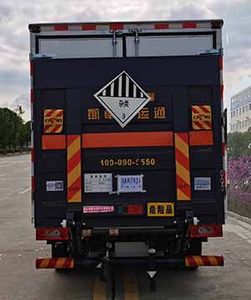 Shunde  SDS5045XZWB6 Miscellaneous dangerous goods box transport vehicle