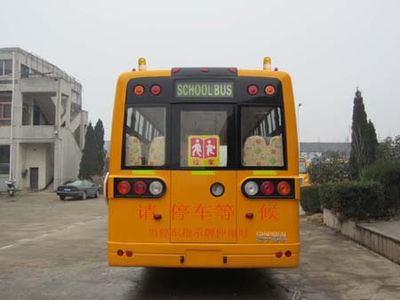 Yangzi  YZK6930XCA1 School buses exclusively for primary school students